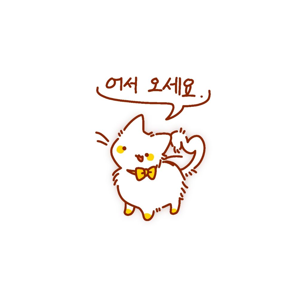 언쿠
