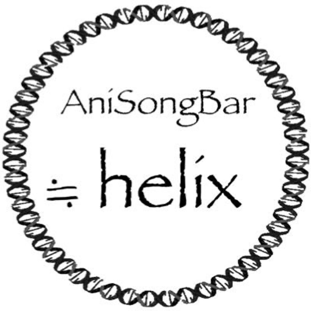 サブカルカフェ&BAR🐴アニソンバーヘリックス