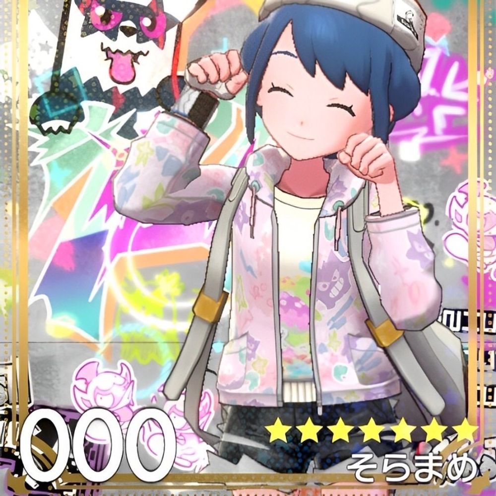 える