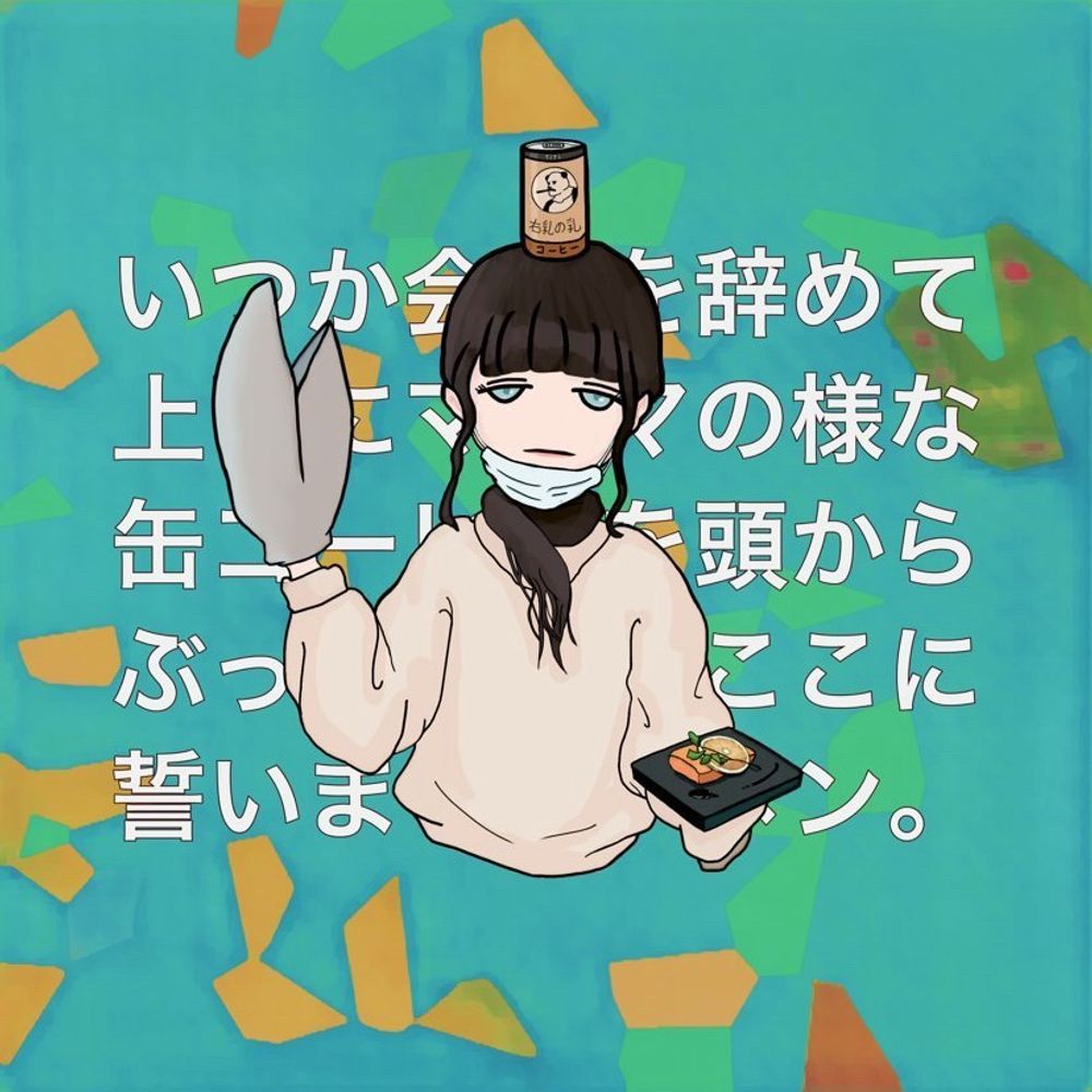 ちちまる