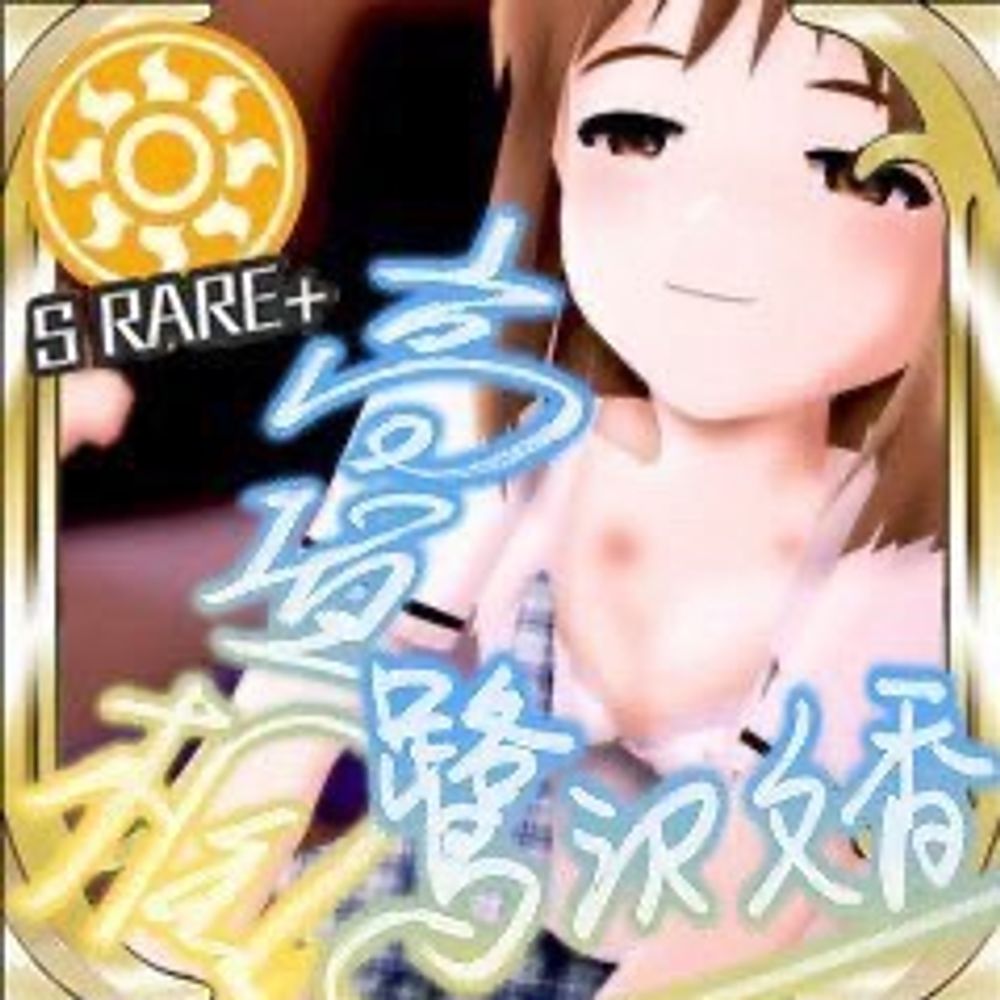 よしださん