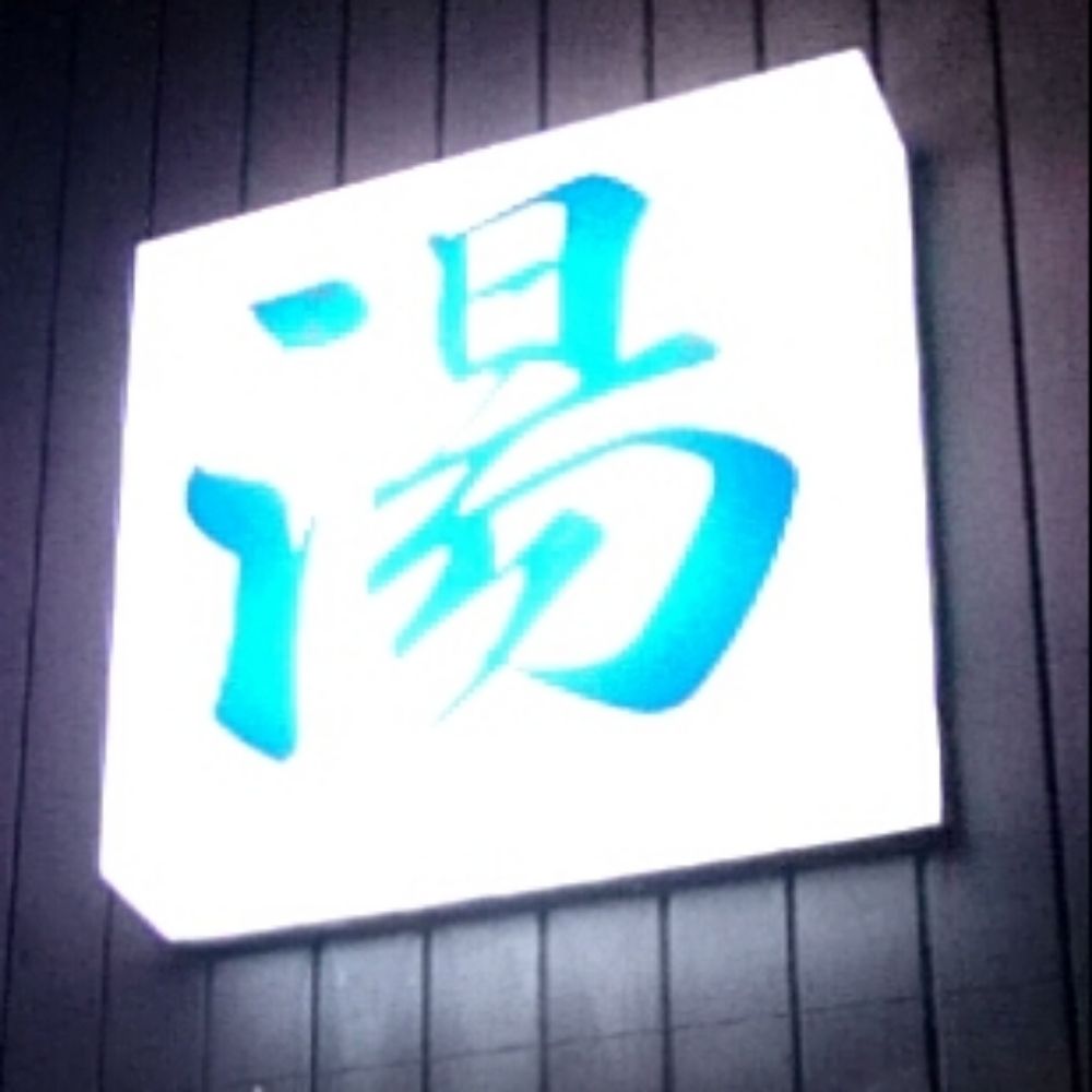 Y.II