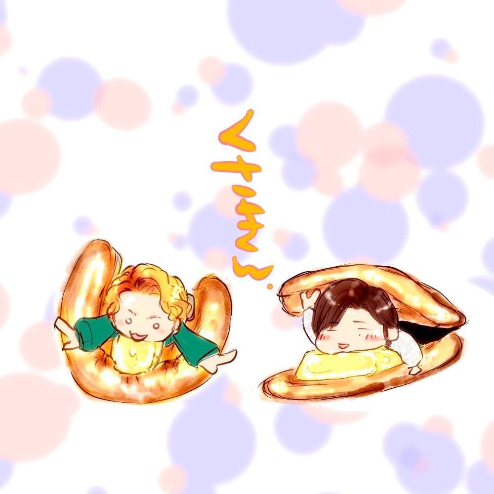 くさきん。