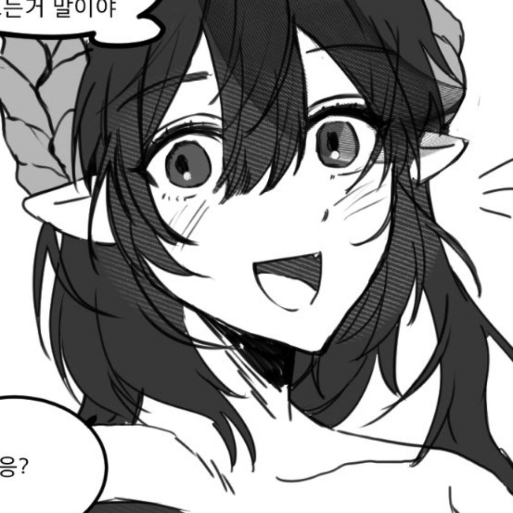예라
