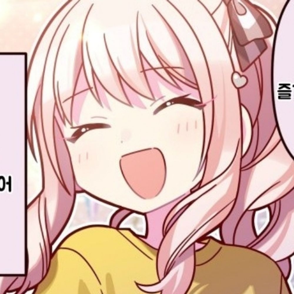 까미