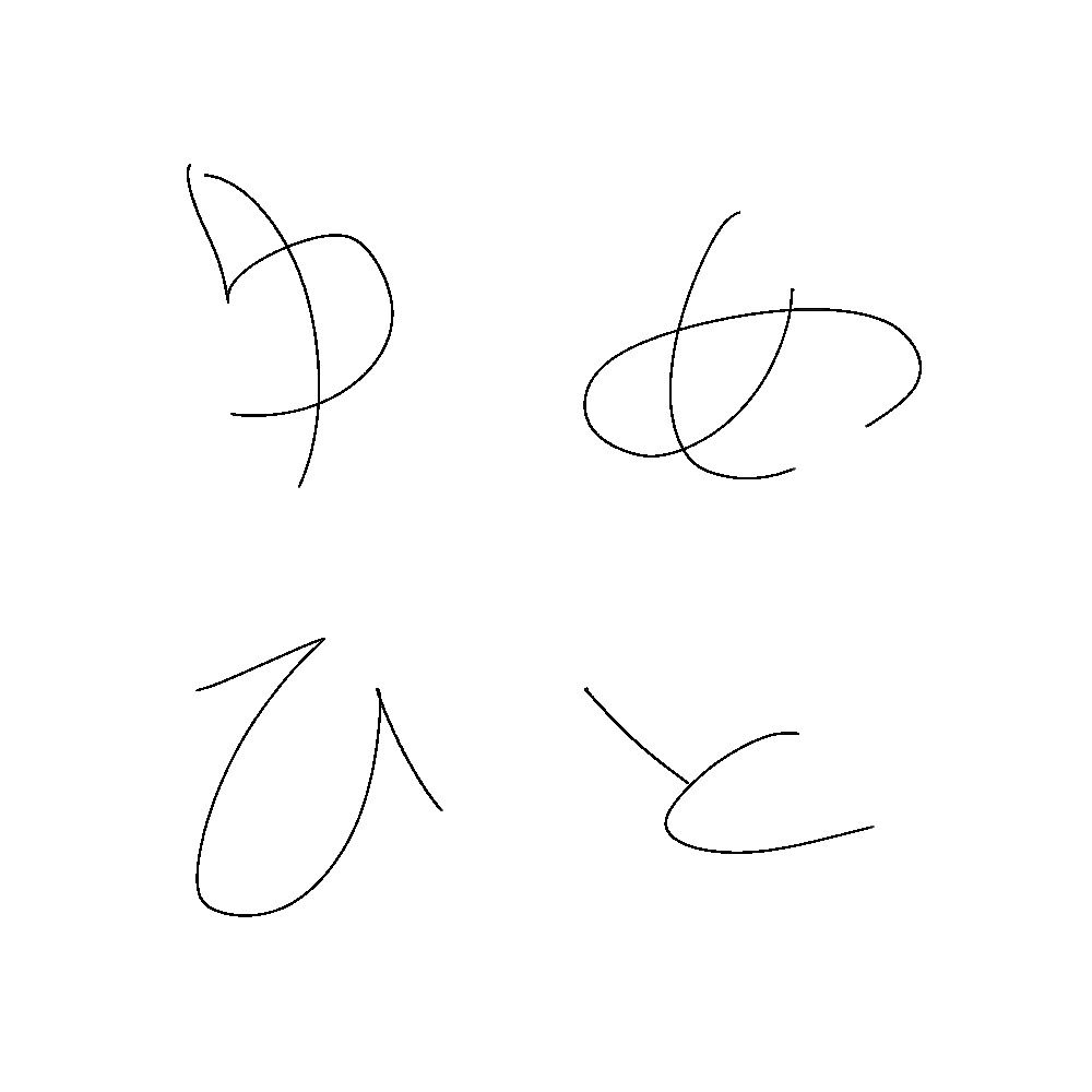 ゆめひと