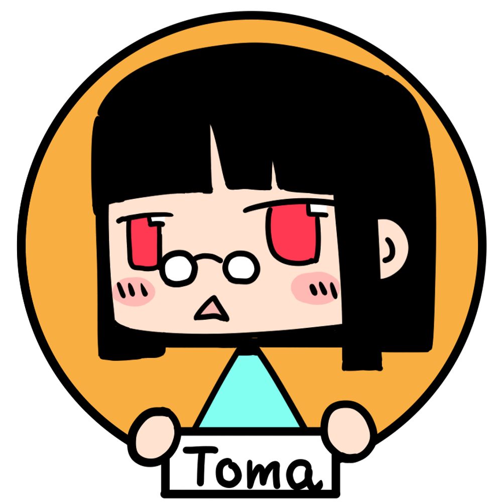 トーマ