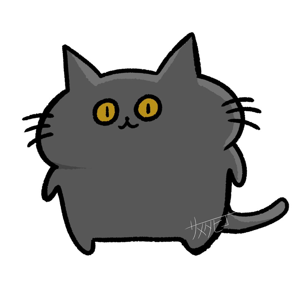 サヌタヒコ