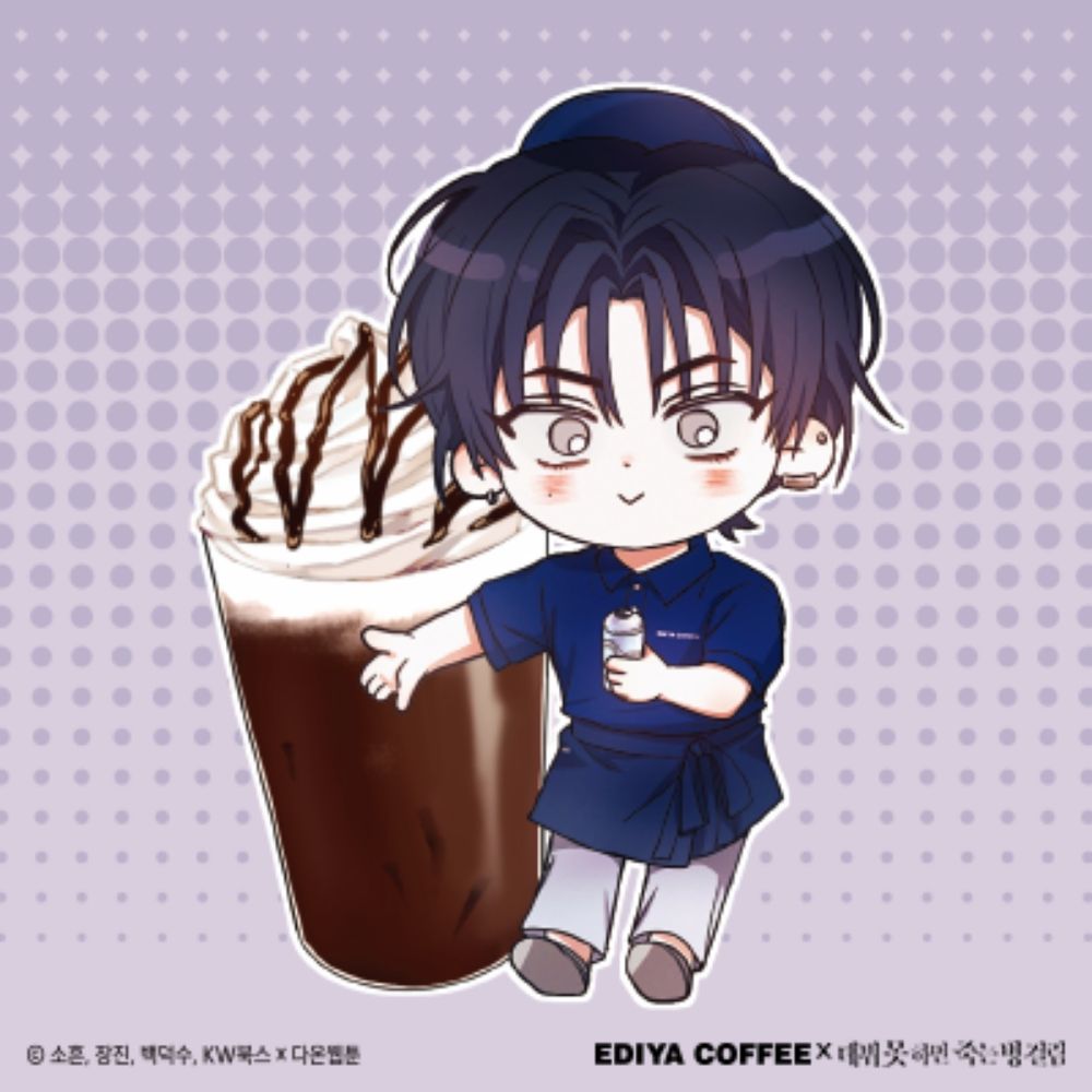 세초