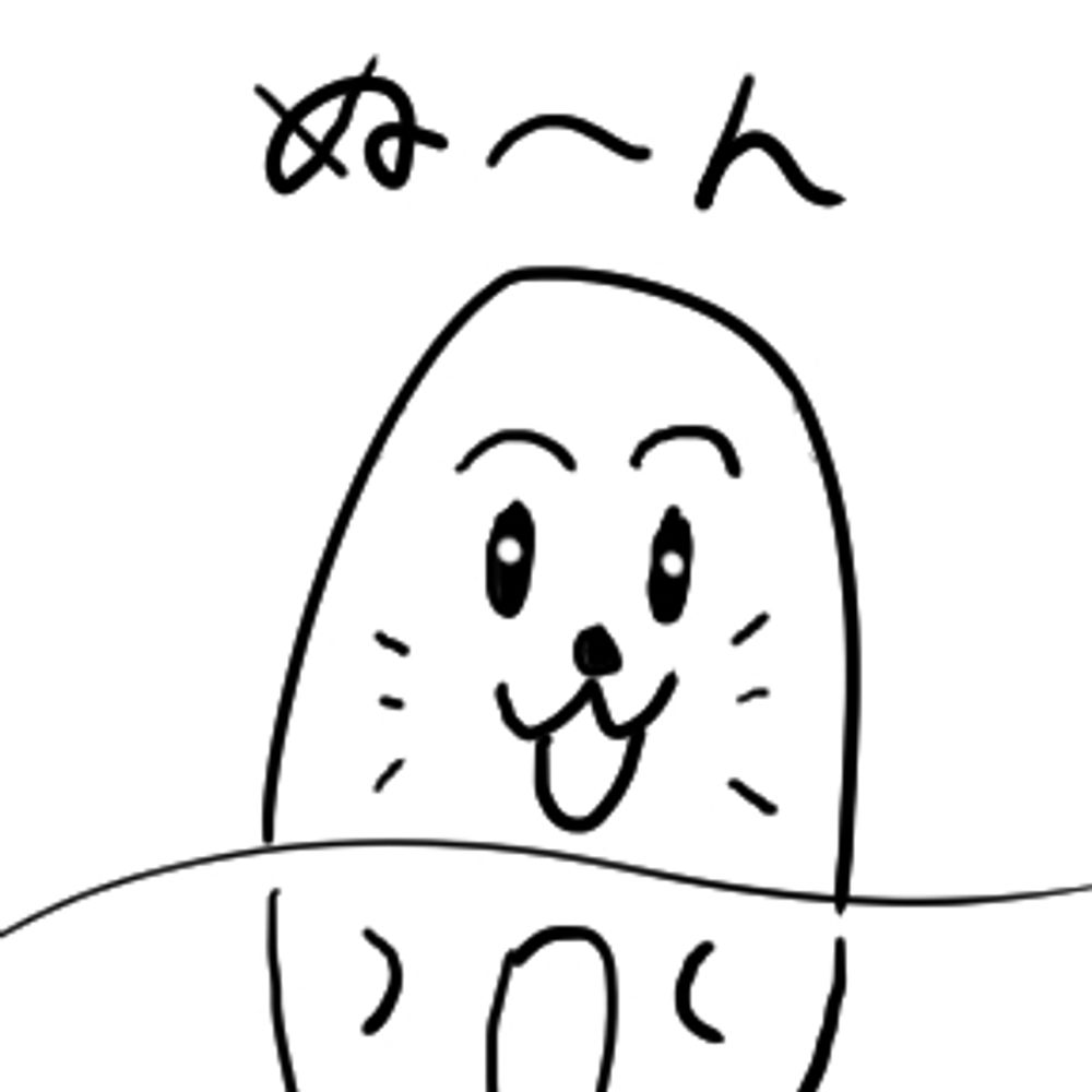 MINO-U