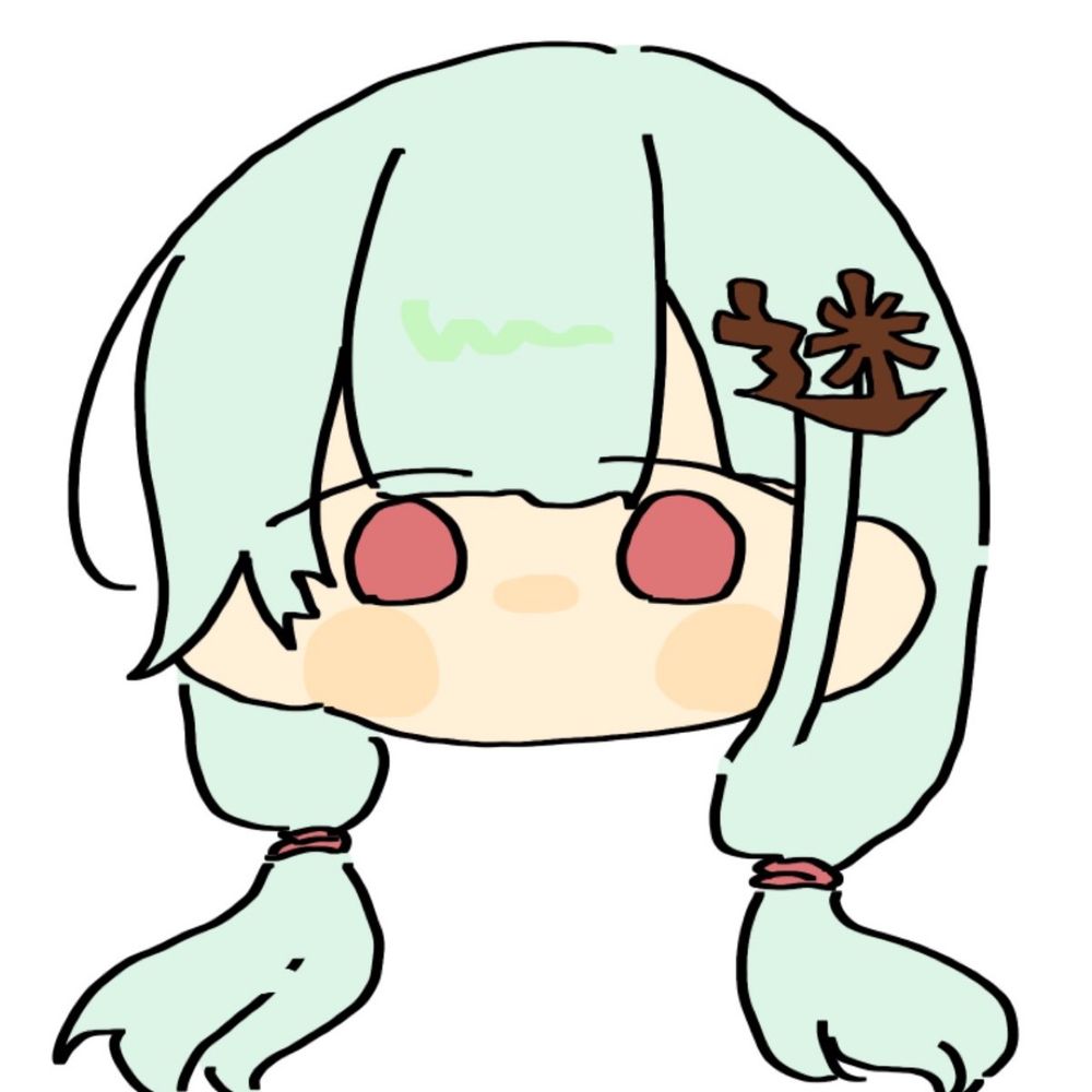 迷い子