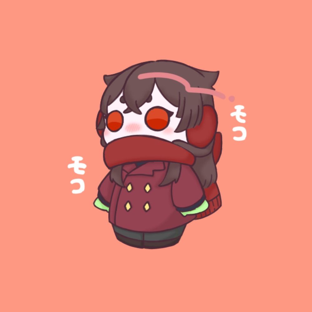 むー@無気力