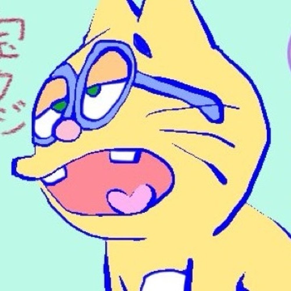 イマーニ