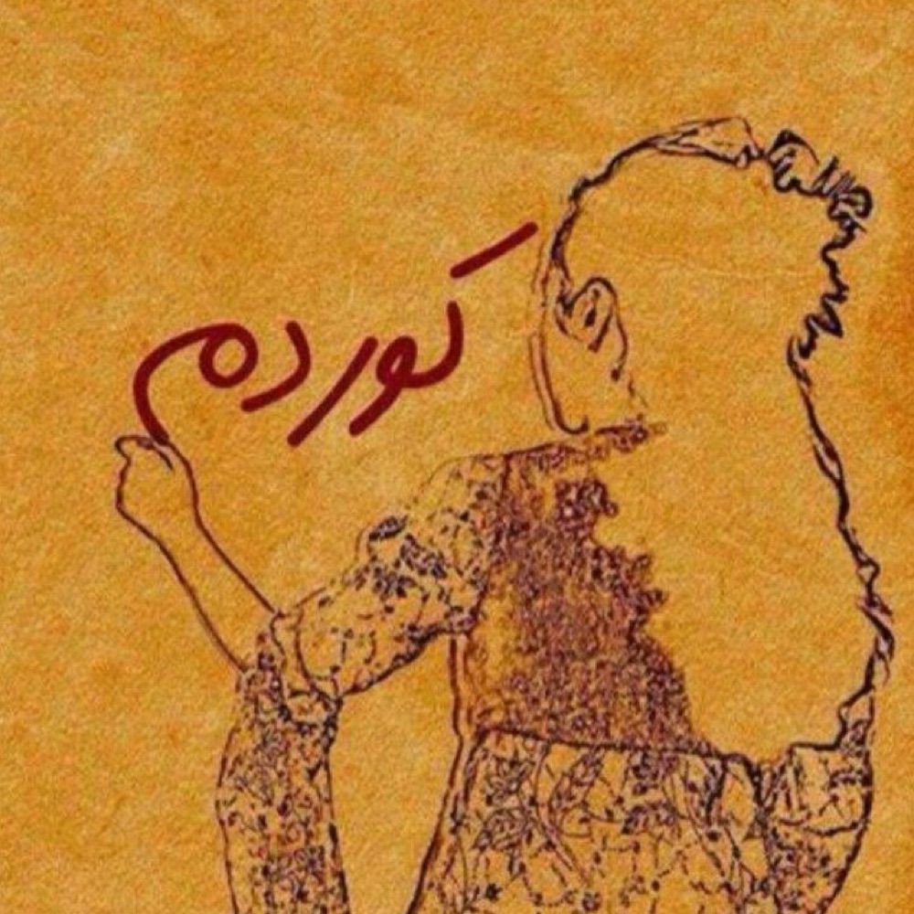 حەفسێ