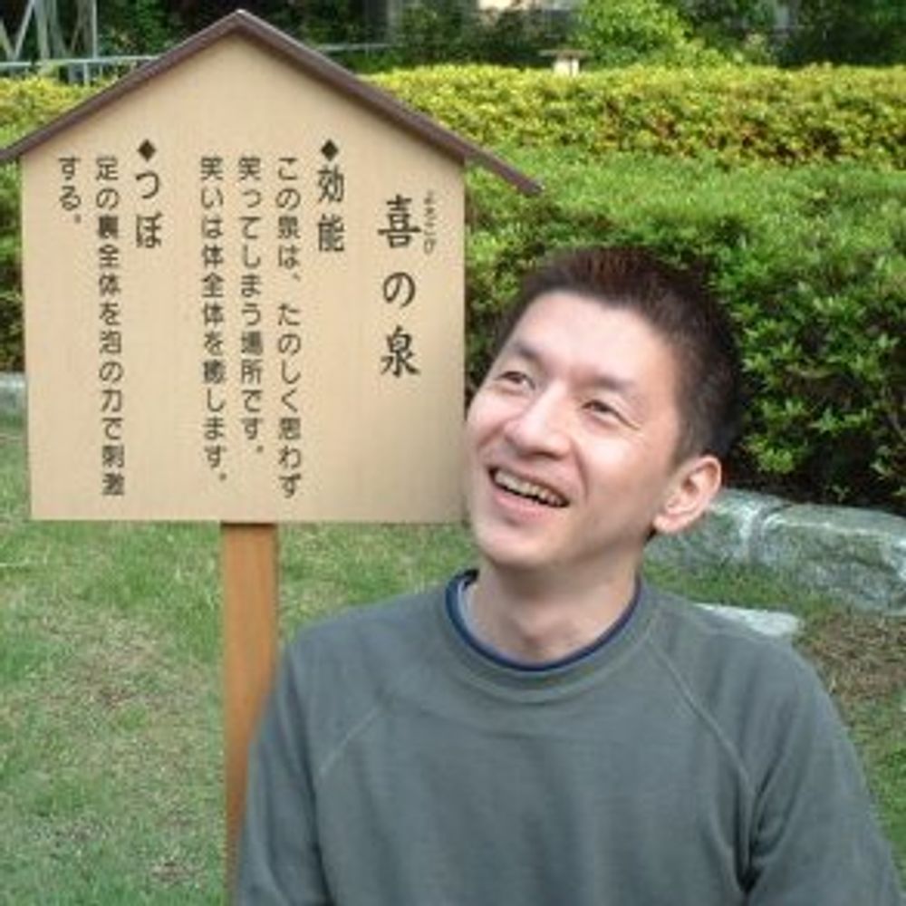 Seiho Imaizumi