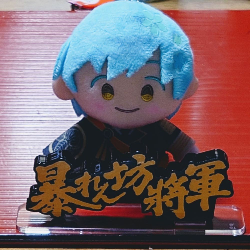ほなみ