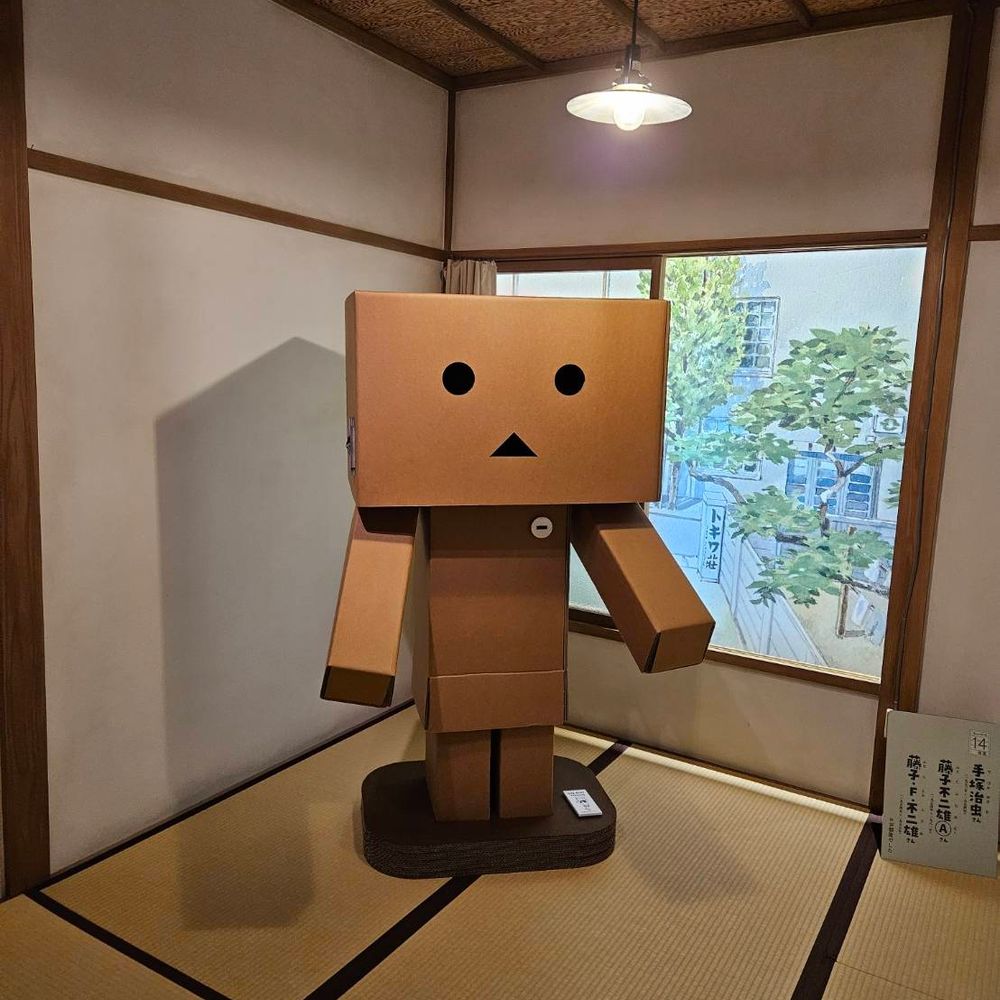 あまとう