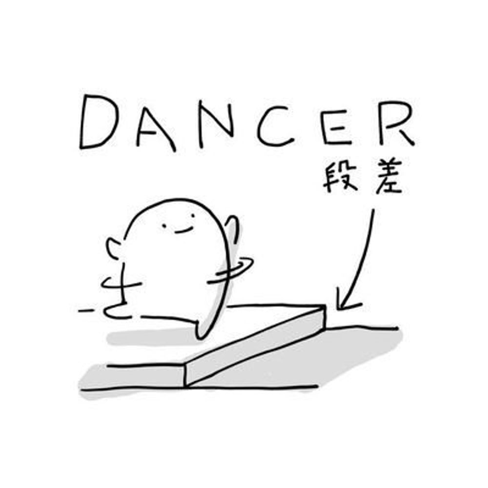 TA-TSU-