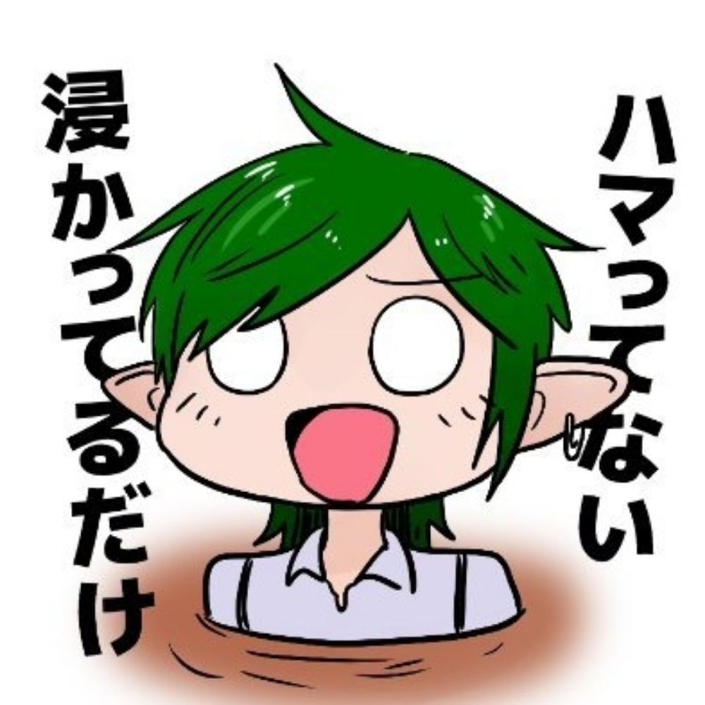 渋芽乃緑茶