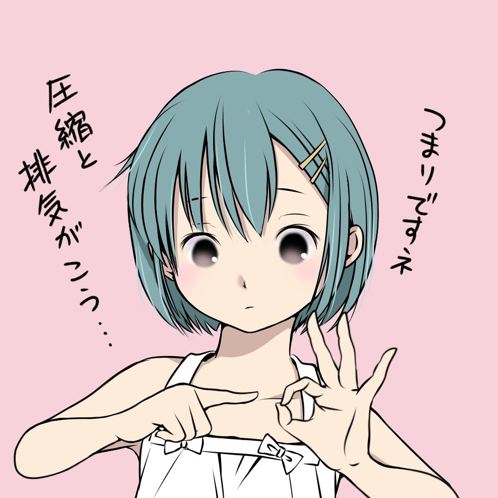 とし千尋
