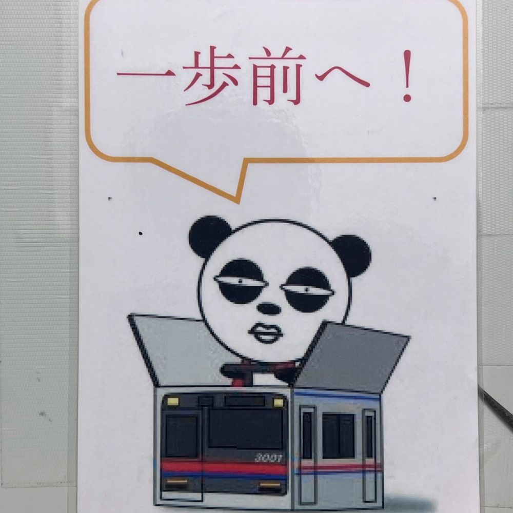 総京