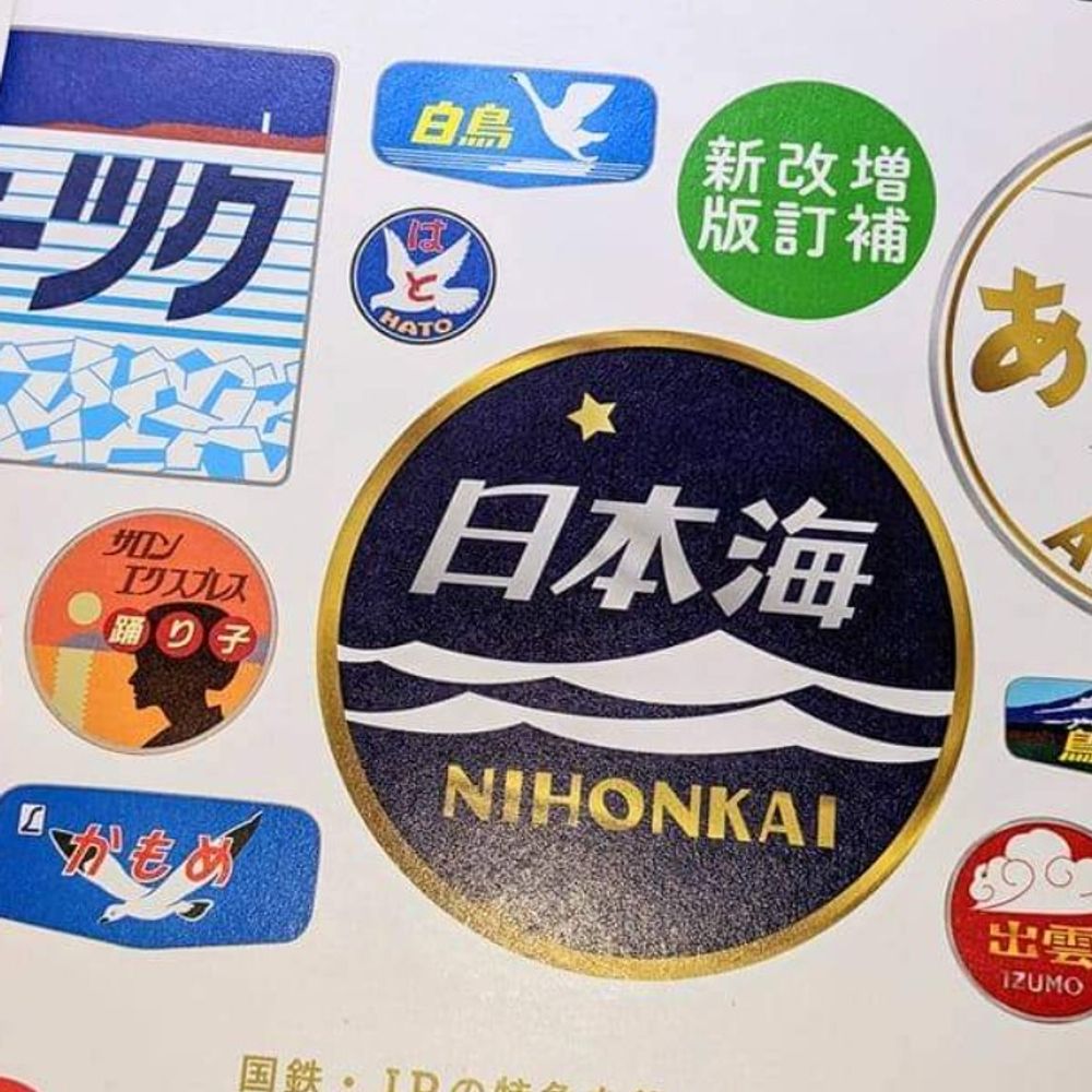 NIHONKAI FACTORY