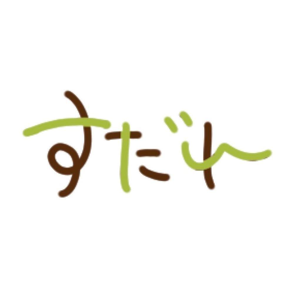 すだれ
