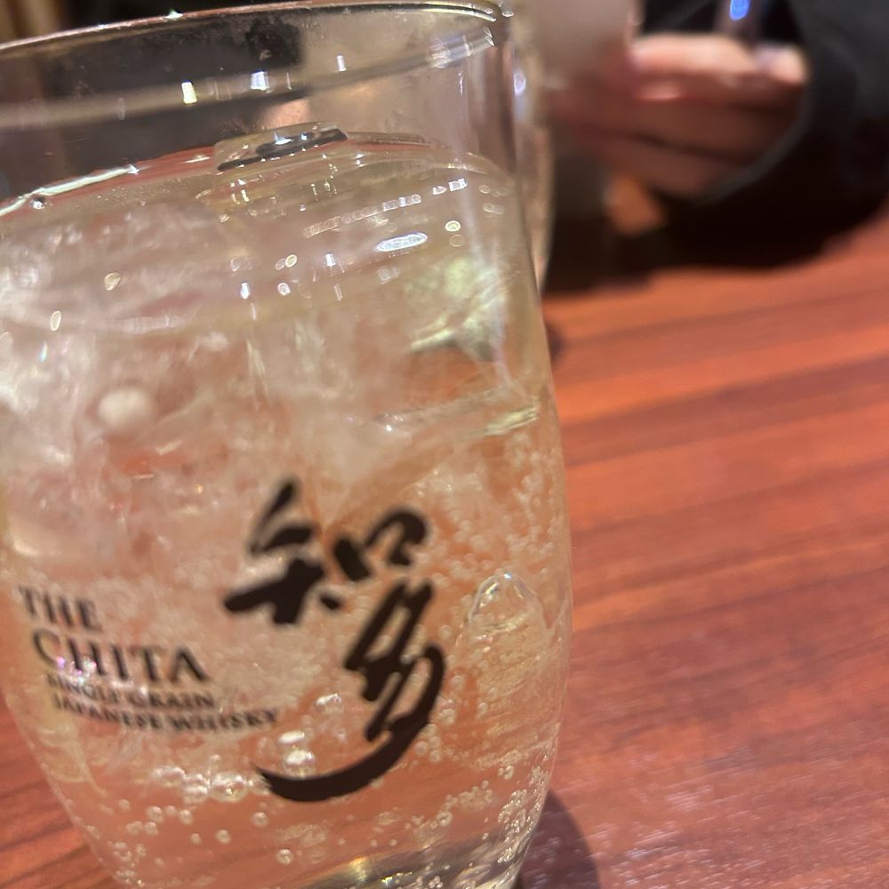 はむち