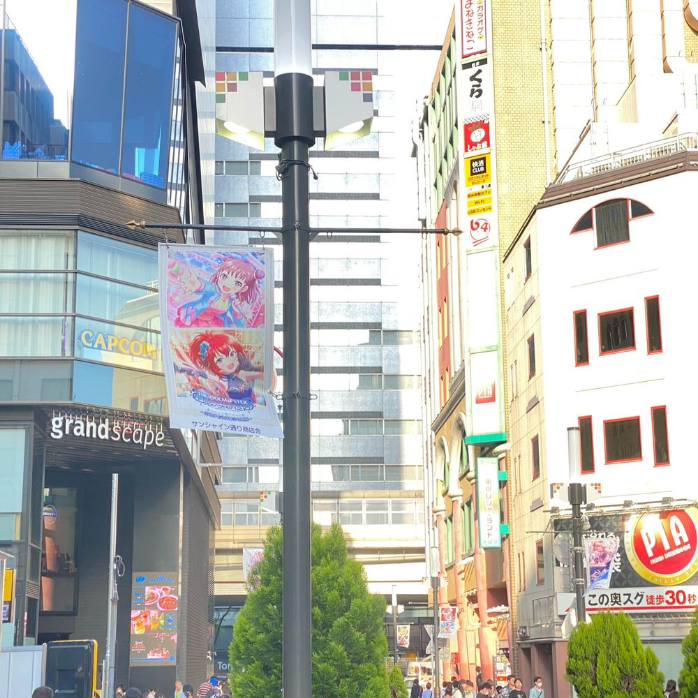 春野家三女