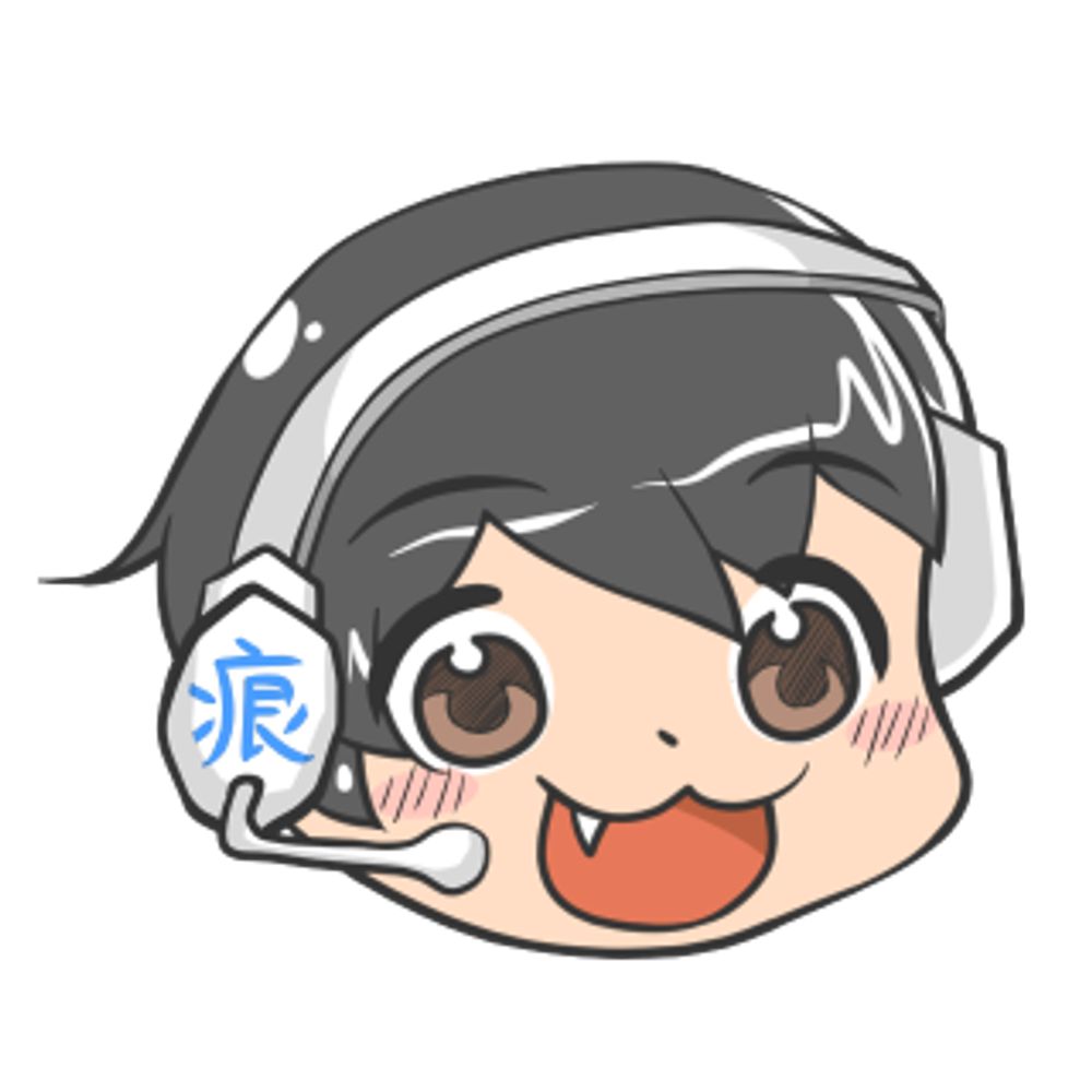 阿痕