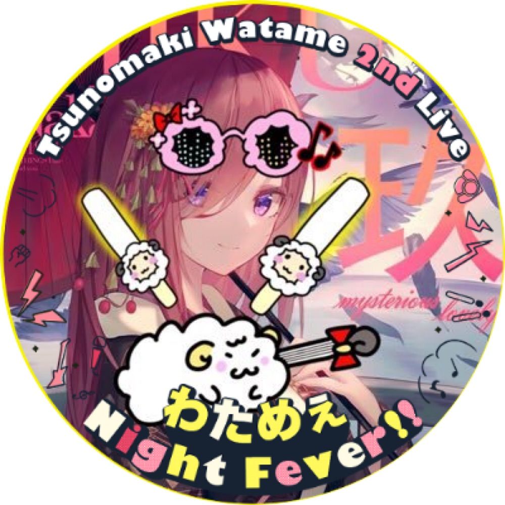 WDベーコン🐏🎣🍃