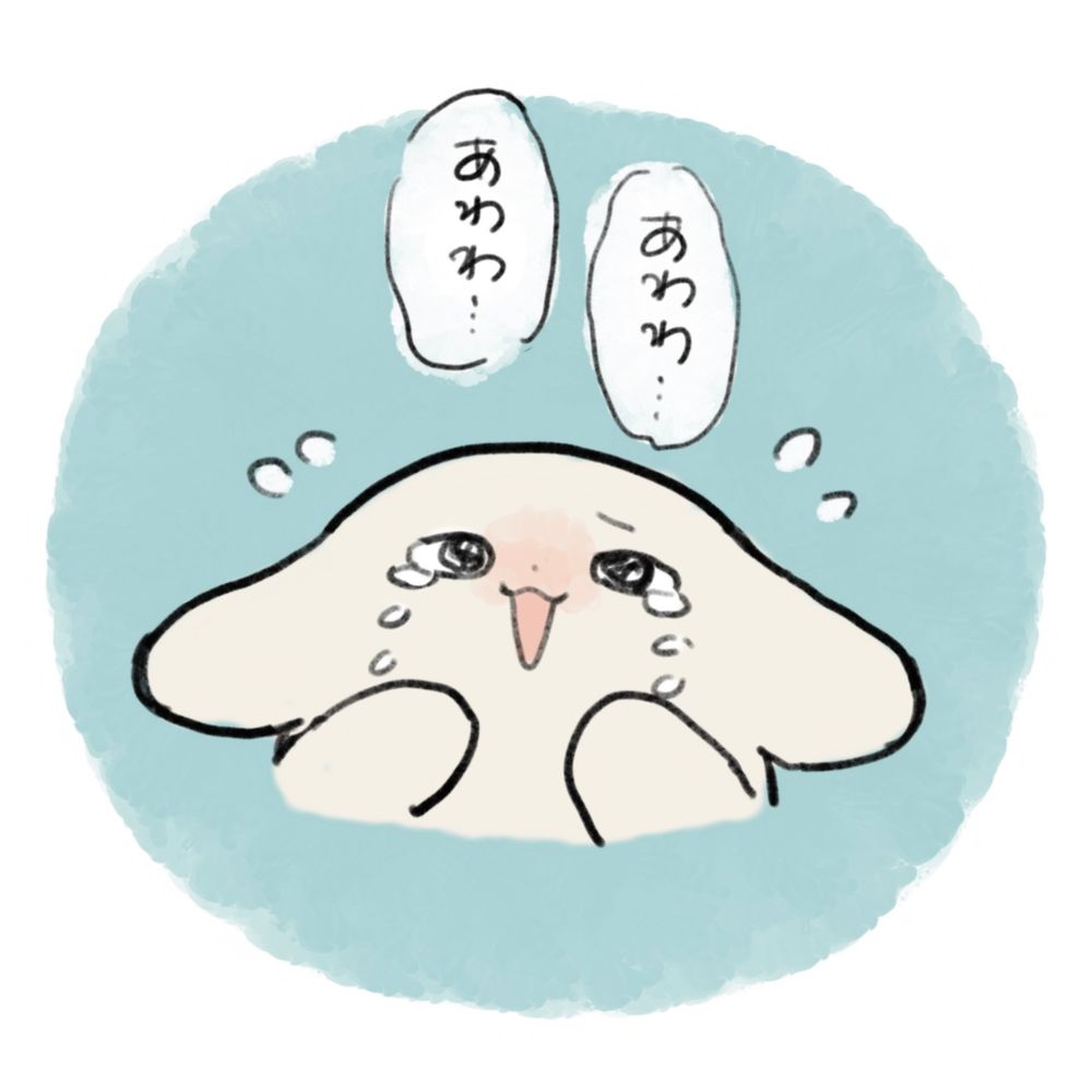 はや