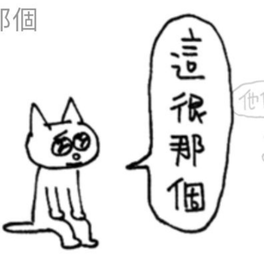 龜＿低浮上