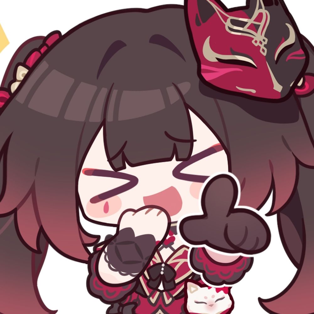めの
