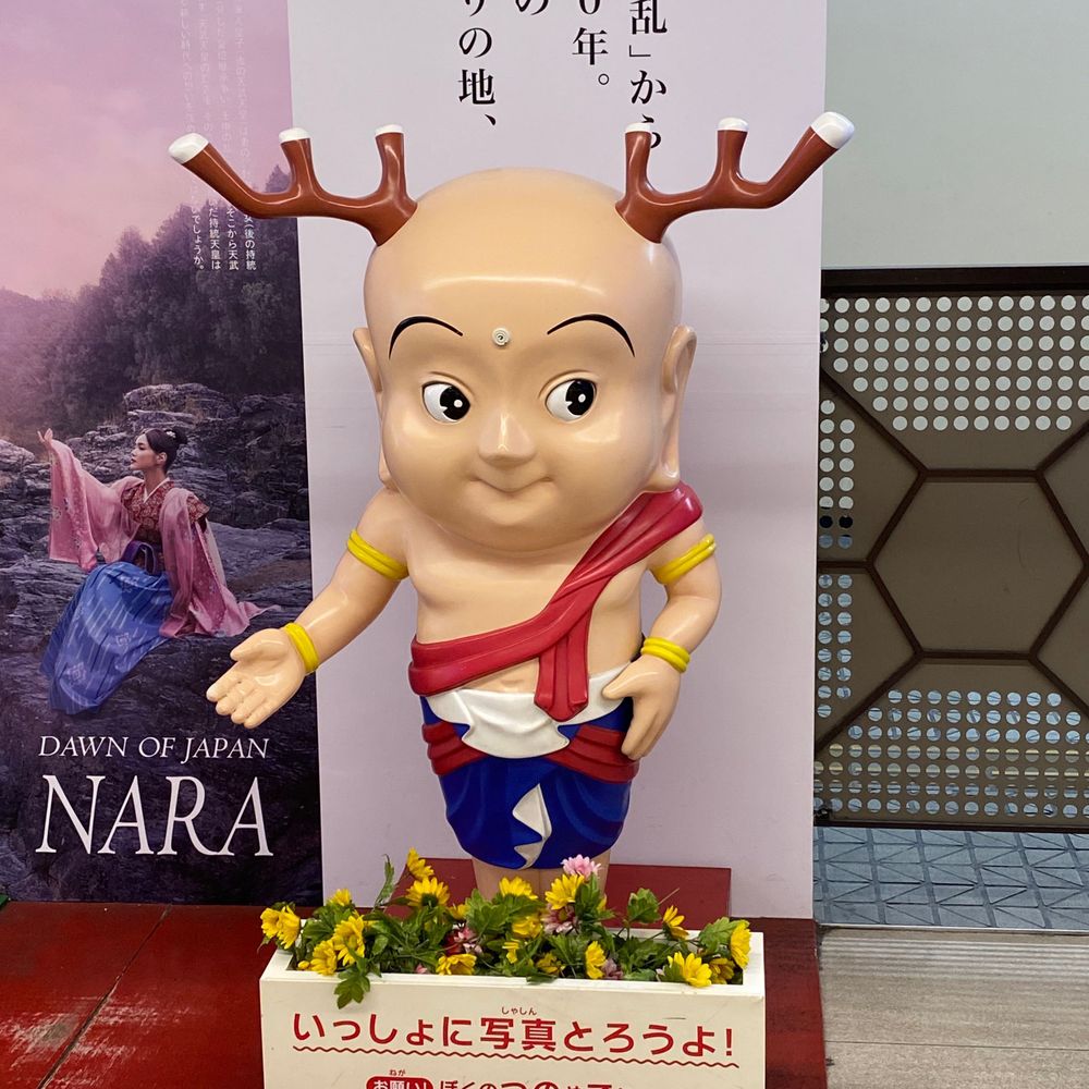 コバツキー
