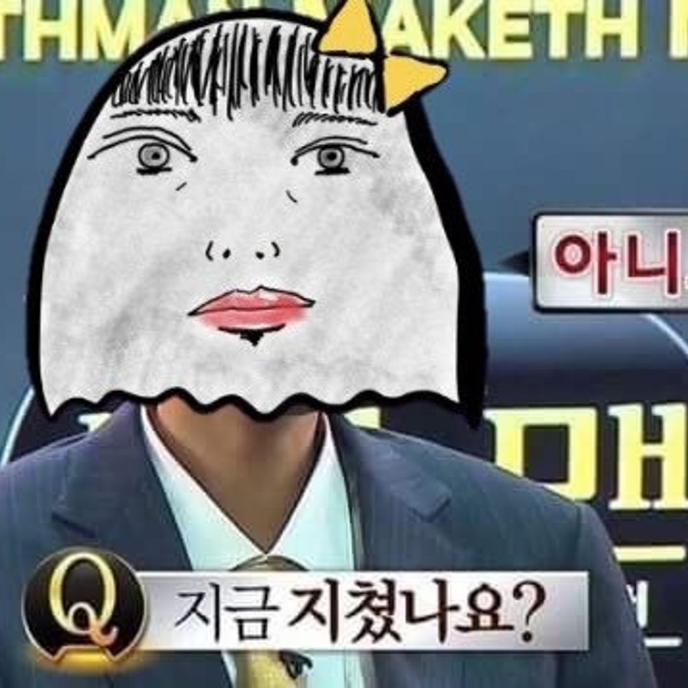 난니