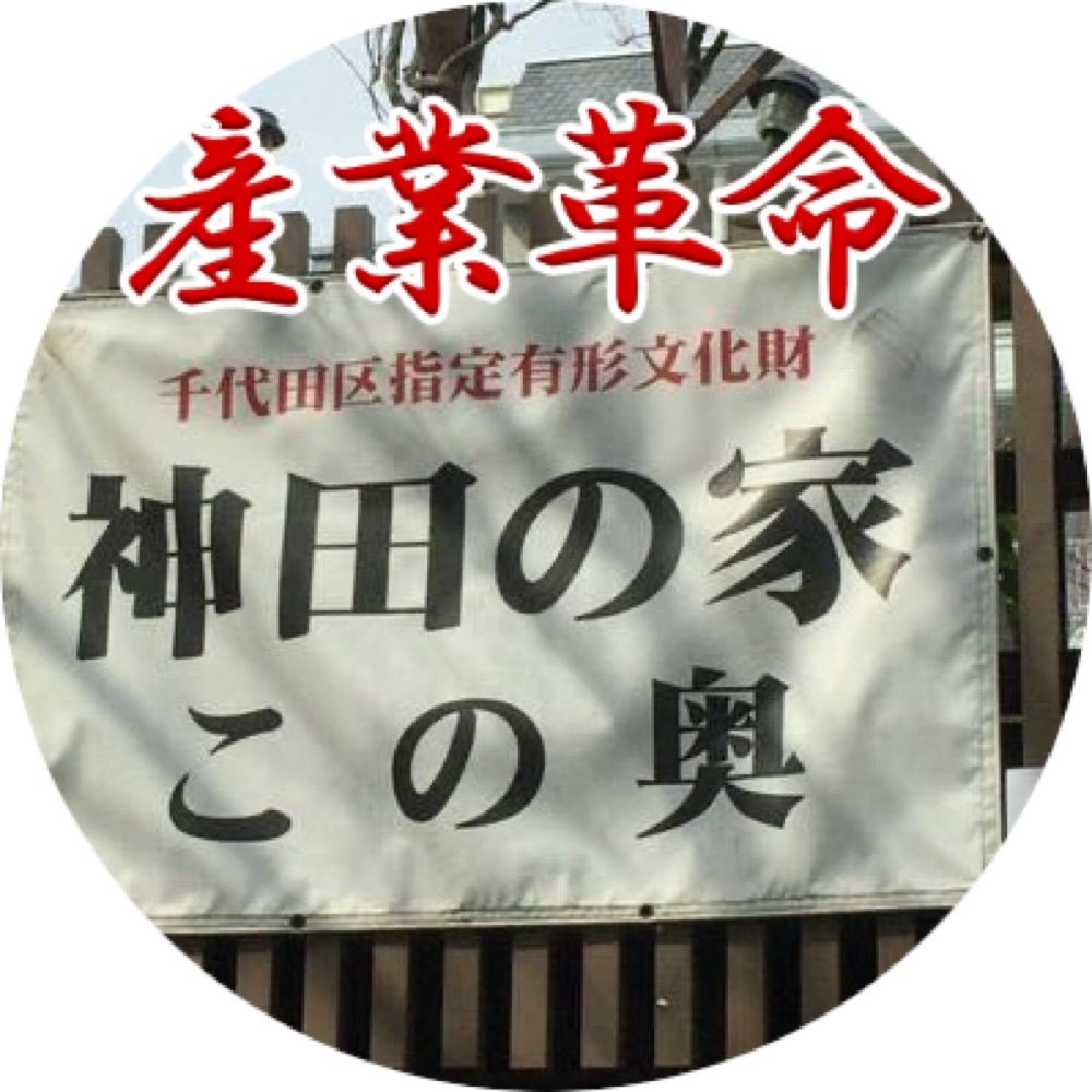 原種