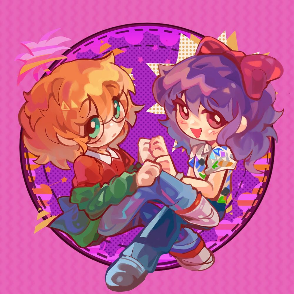 Skule Toyama