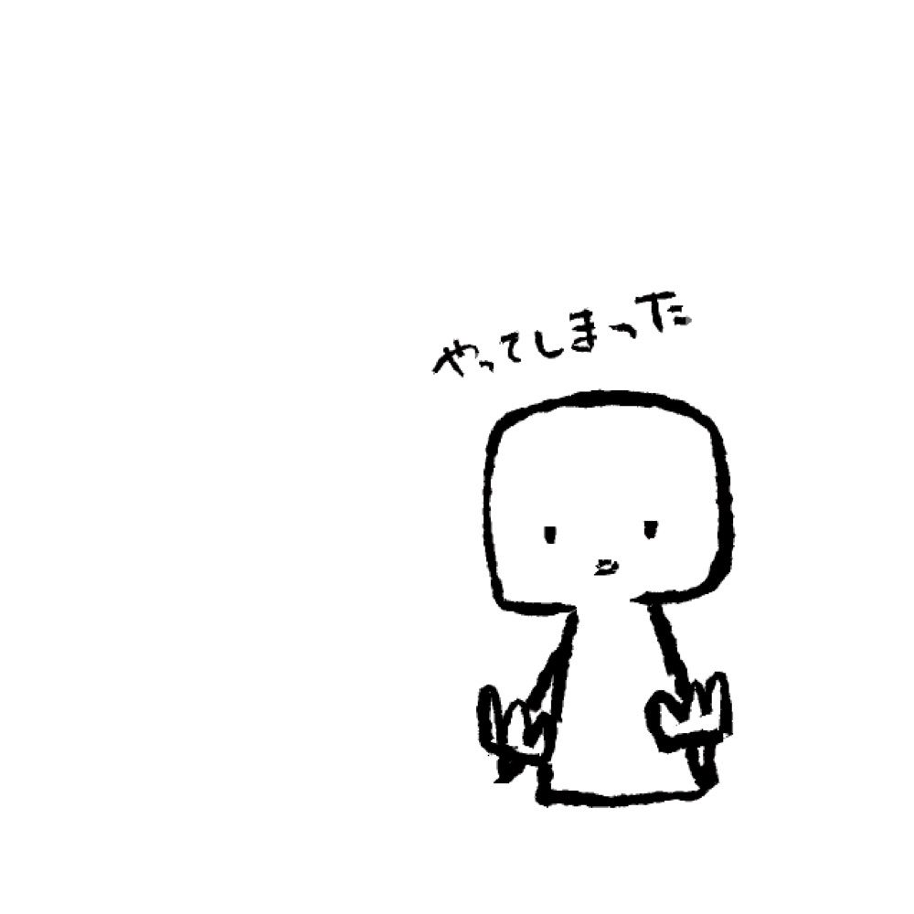くにこ