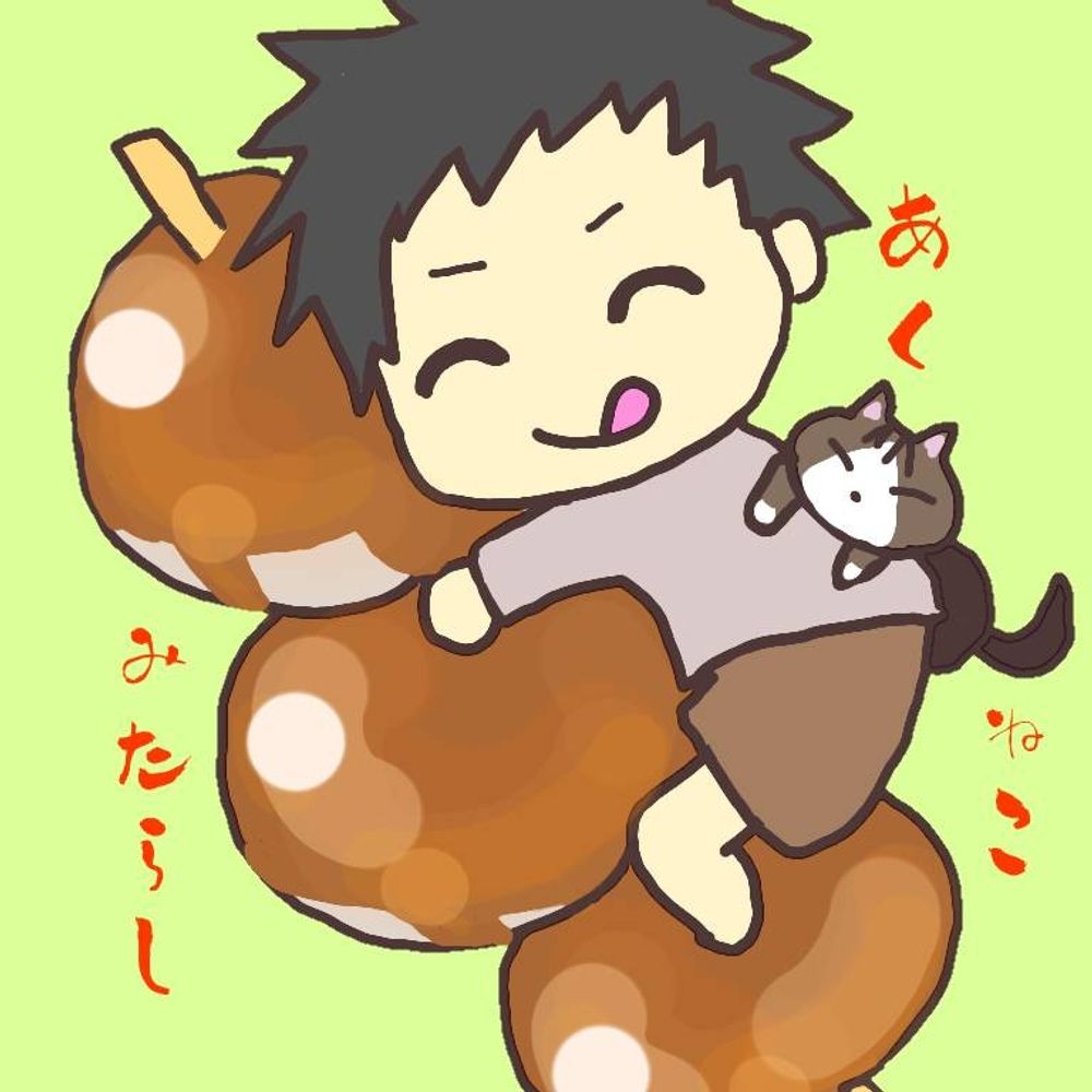 悪@スト６中