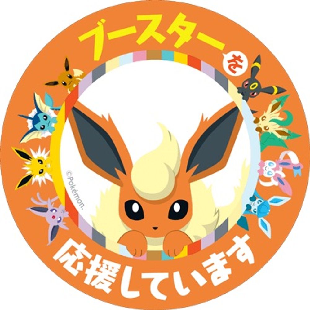 千鶴