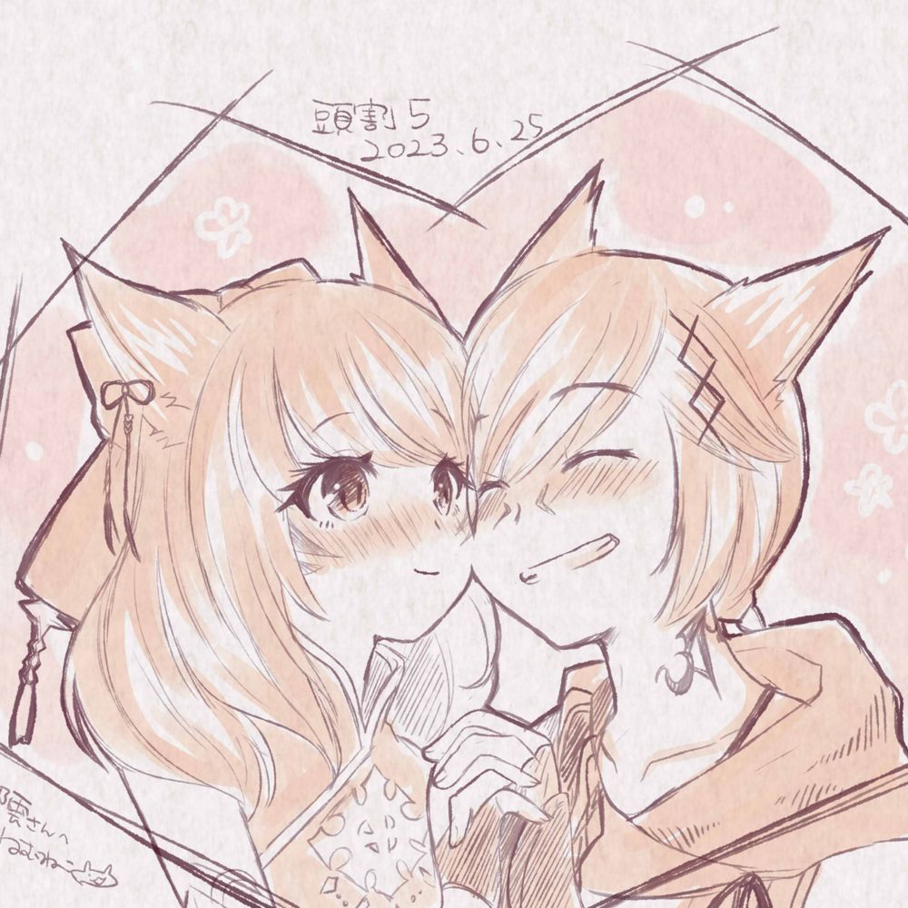 那雲@FF14