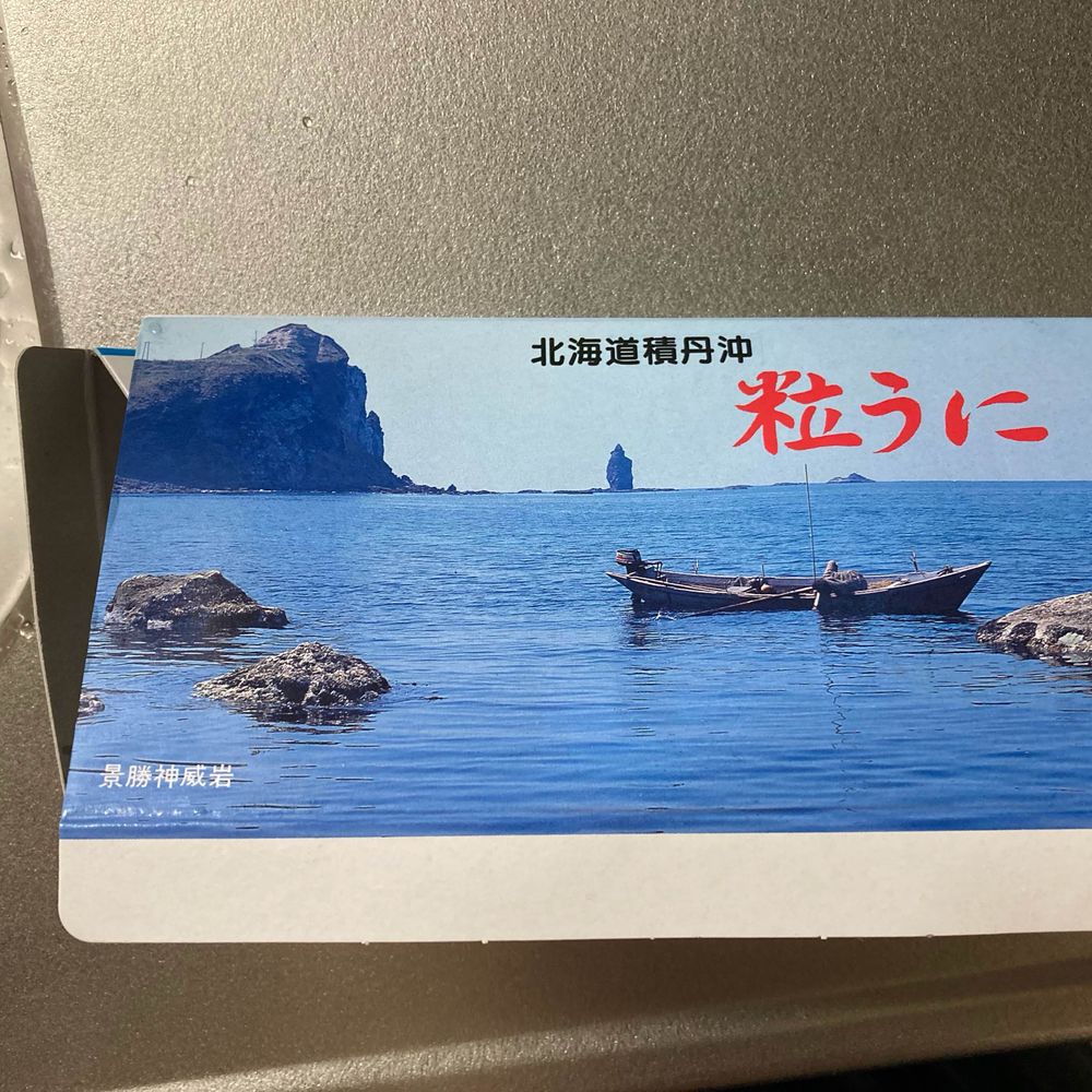 す