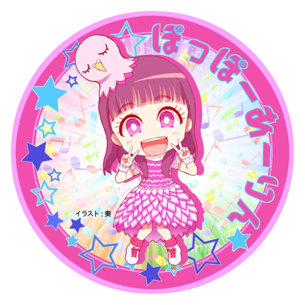 Sakurawo/桜乎