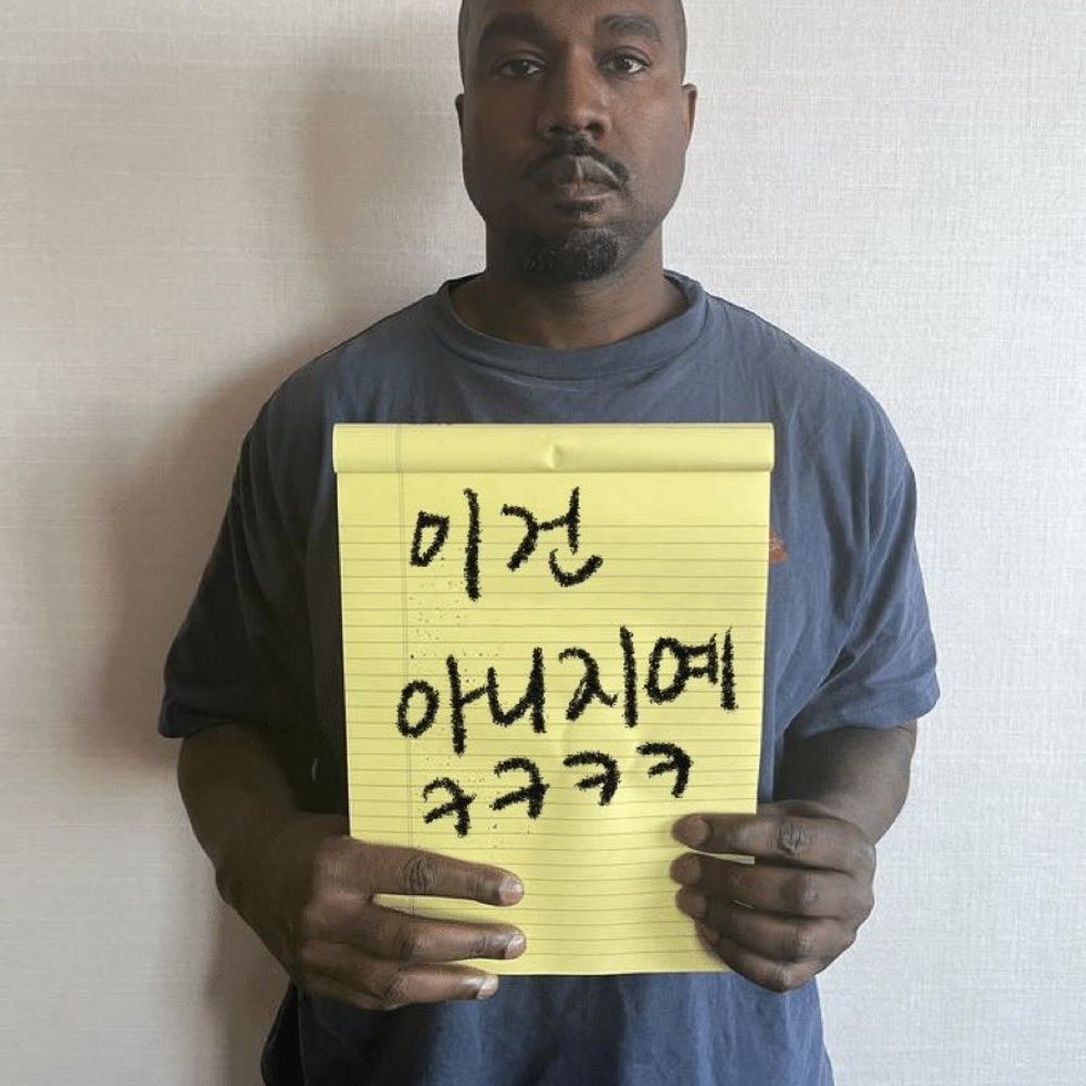 미르