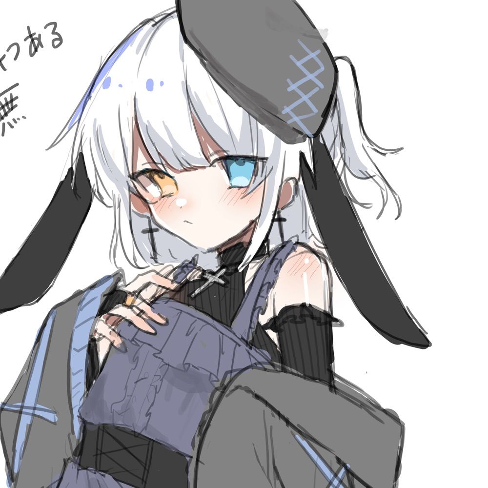 くろうさ