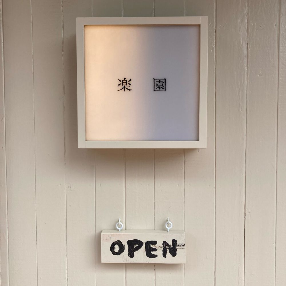 やまさん