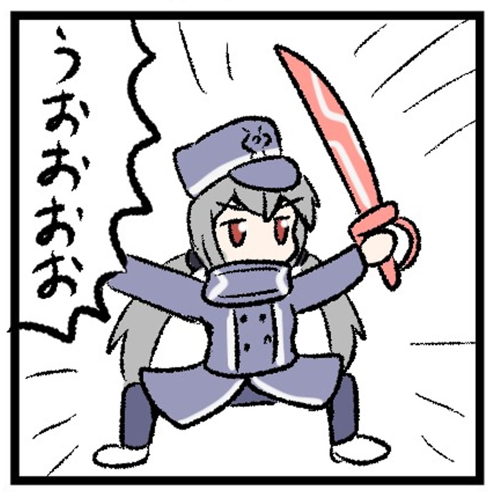 ススキ