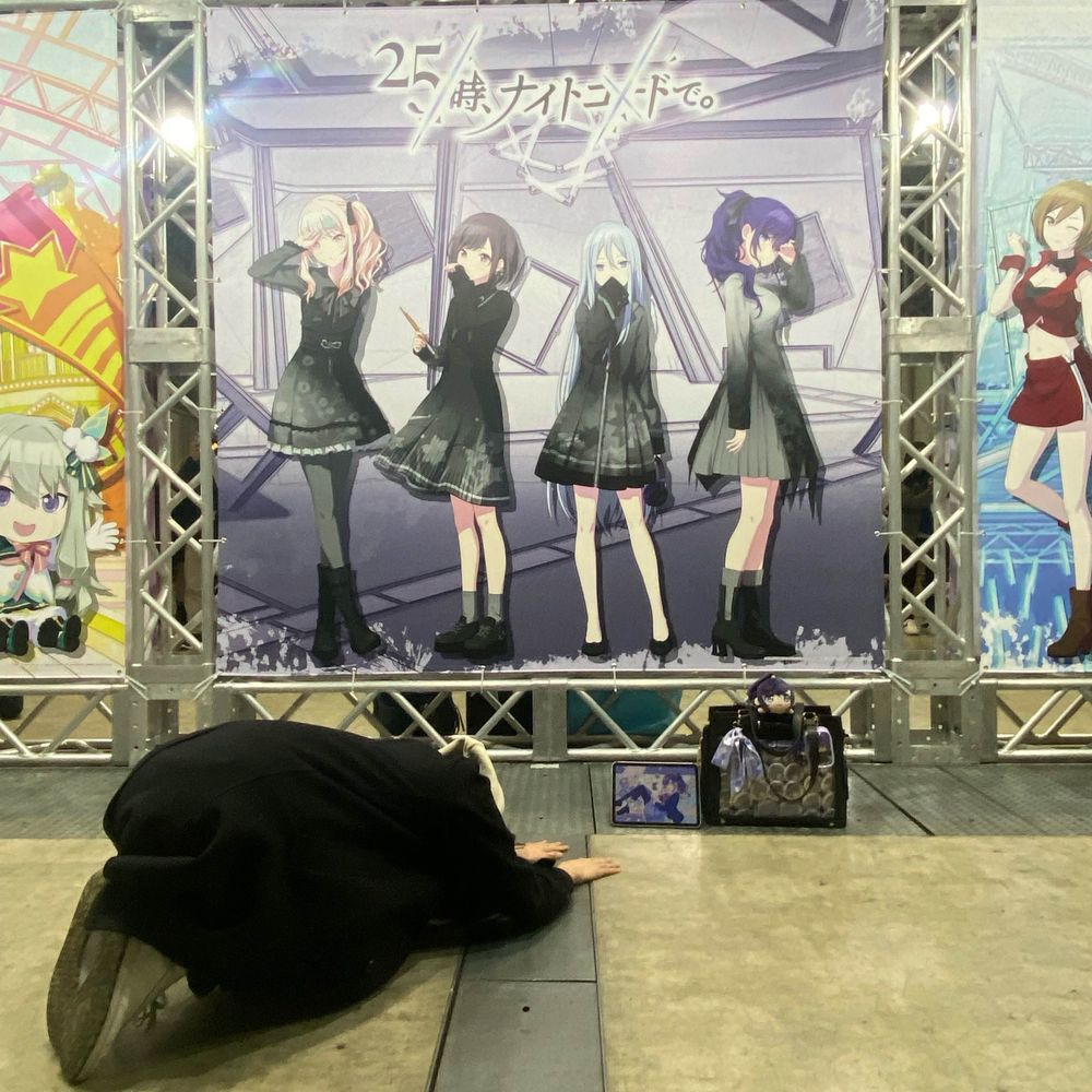 めんまっぴ