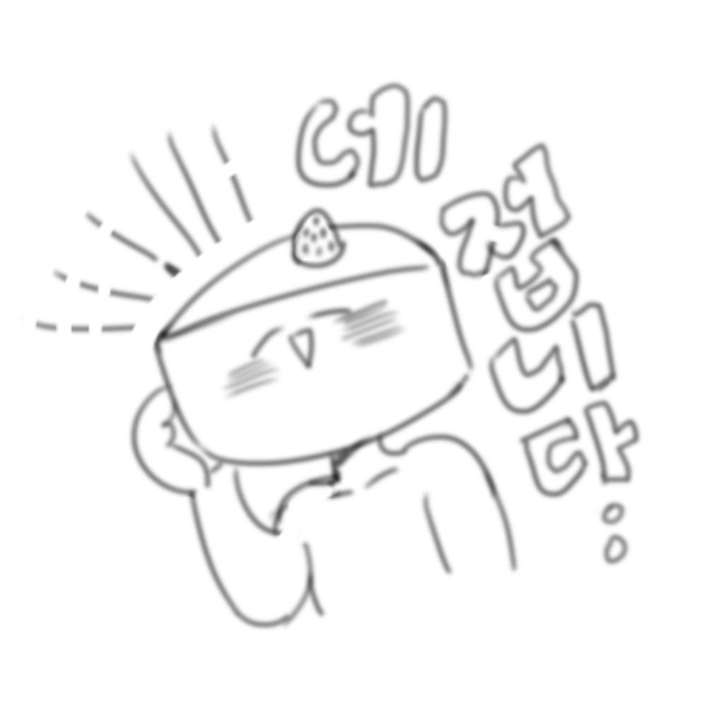 케키